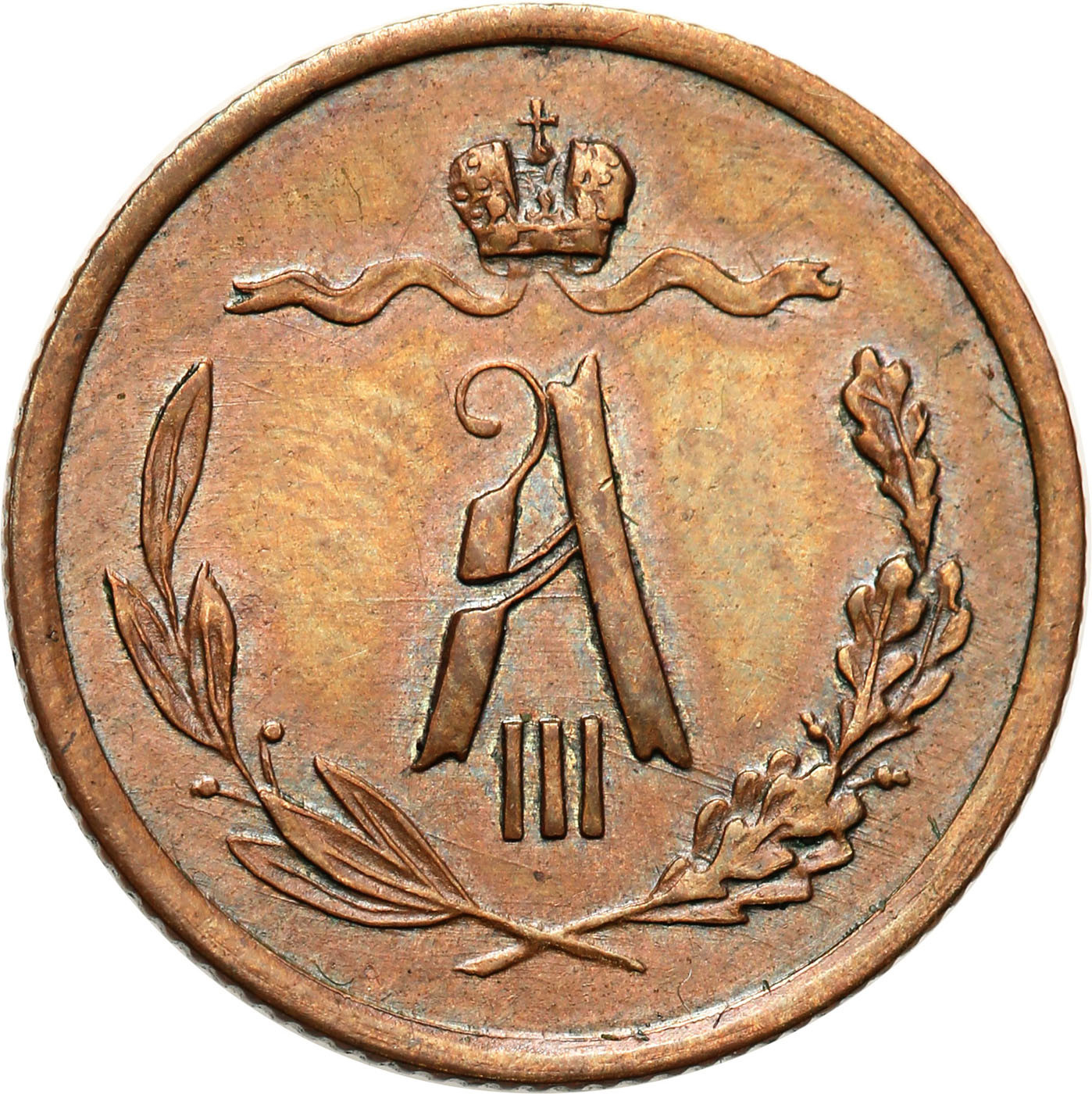 Rosja, Aleksander III. 1/2 kopiejki 1887 СПБ, Petersburg